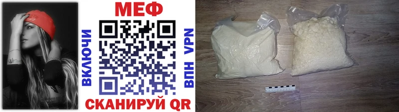 Магазины продажи наркотиков Первоуральск АМФ  КОКАИН  Меф мяу мяу  ссылка на мегу сайт  Псилоцибиновые грибы  ГАШ  Конопля 