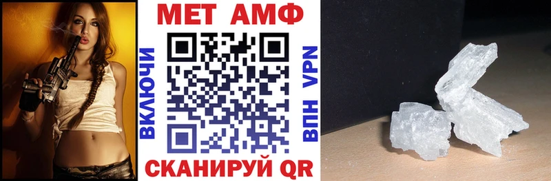 Amphetamine 98%  купить  цена  Первоуральск 