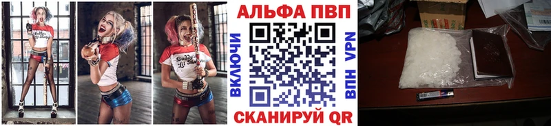 что такое наркотик  Первоуральск  A PVP мука 