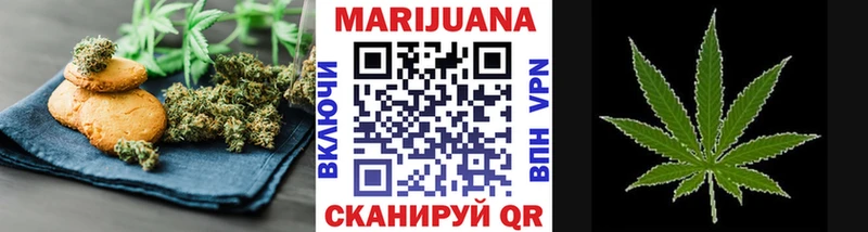 Печенье с ТГК конопля  Первоуральск 
