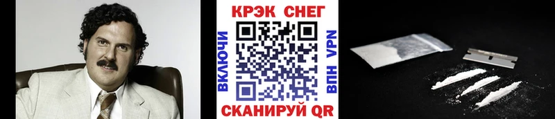 Кокаин 99% Первоуральск