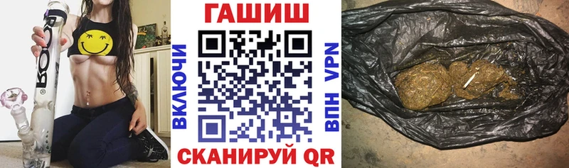 закладка  Первоуральск  Гашиш 40% ТГК 