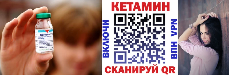 КЕТАМИН VHQ  где найти   Первоуральск 