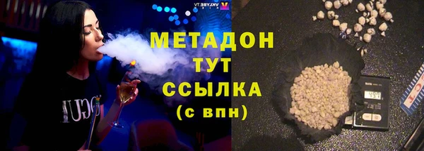 соль курить ск Каменка