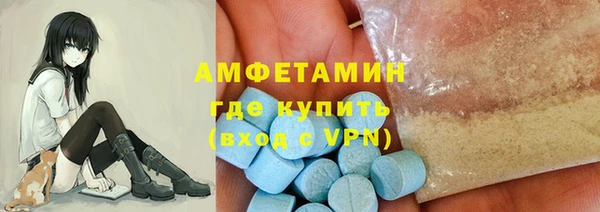 синтетический гашиш Каменногорск