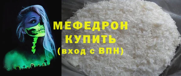 соль курить ск Каменка