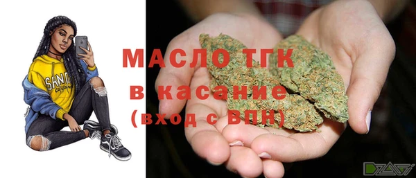 синтетический гашиш Каменногорск