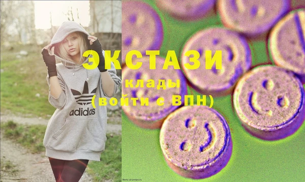 соль курить ск Каменка