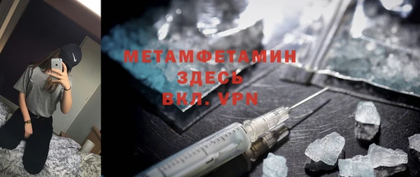 соль курить ск Каменка