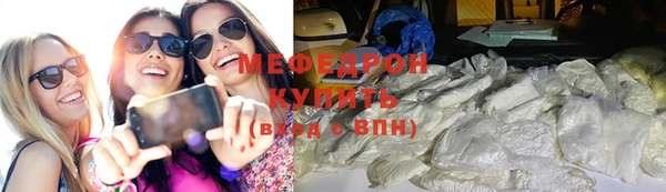 бутик Каменск-Шахтинский