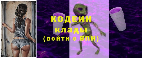 бутик Каменск-Шахтинский