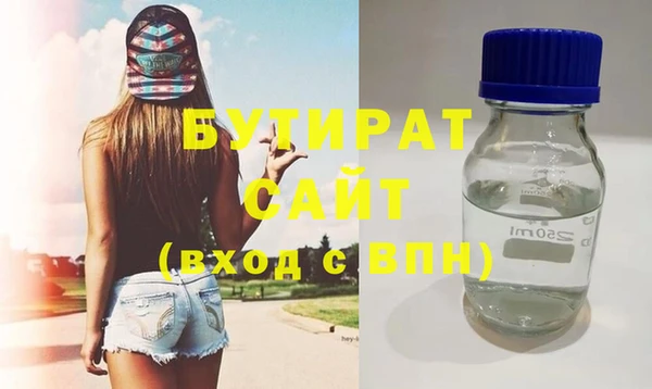 соль курить ск Каменка