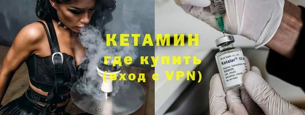 синтетический гашиш Каменногорск