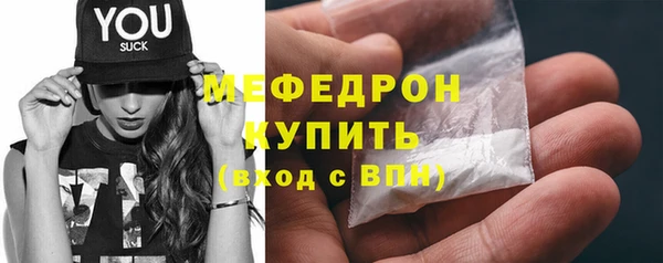 бутик Каменск-Шахтинский