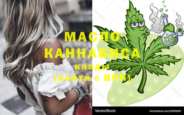 синтетический гашиш Каменногорск