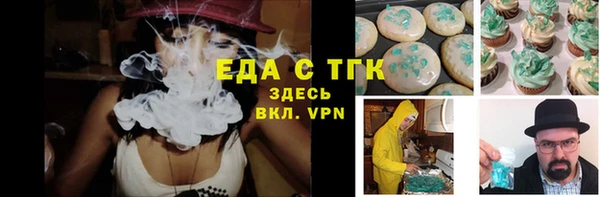 бутик Каменск-Шахтинский