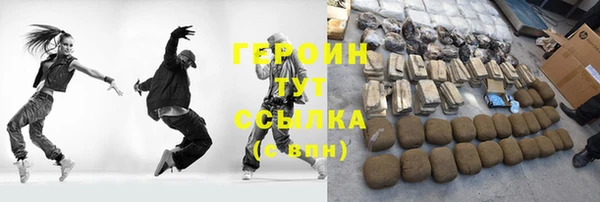 синтетический гашиш Каменногорск