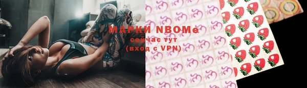 синтетический гашиш Каменногорск