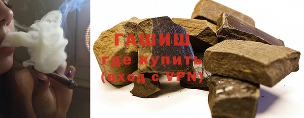 соль курить ск Каменка