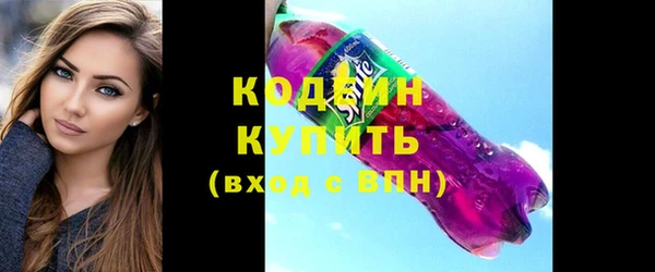соль курить ск Каменка