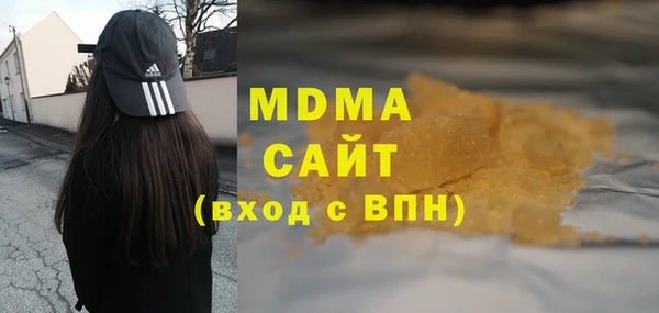 синтетический гашиш Каменногорск
