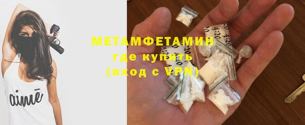 синтетический гашиш Каменногорск