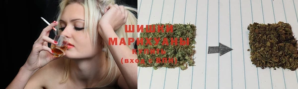 бутик Каменск-Шахтинский