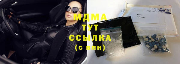 бутик Каменск-Шахтинский