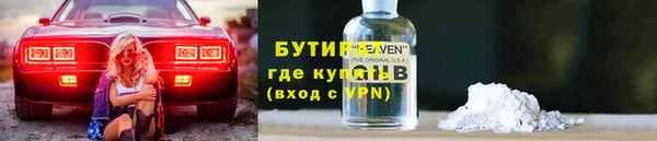 синтетический гашиш Каменногорск
