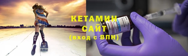 соль курить ск Каменка