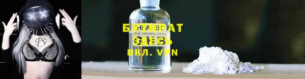 бутик Каменск-Шахтинский