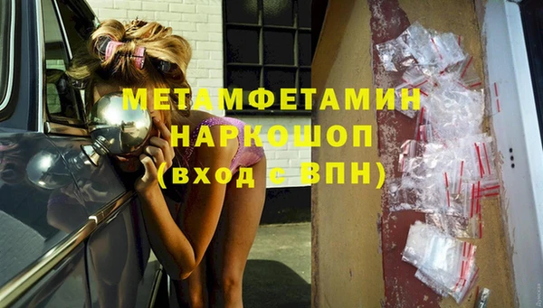 бутик Каменск-Шахтинский