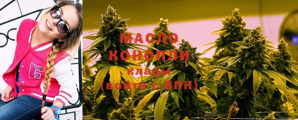 бутик Каменск-Шахтинский