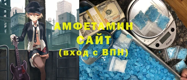 соль курить ск Каменка