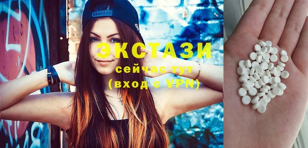 синтетический гашиш Каменногорск