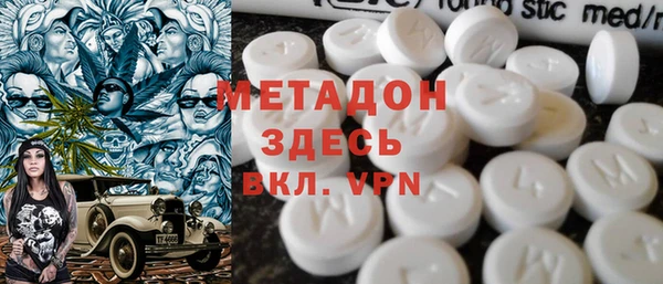 соль курить ск Каменка