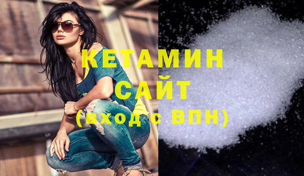 бутик Каменск-Шахтинский