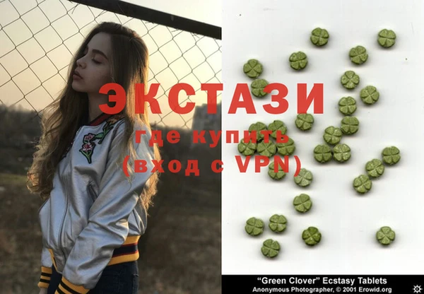 синтетический гашиш Каменногорск