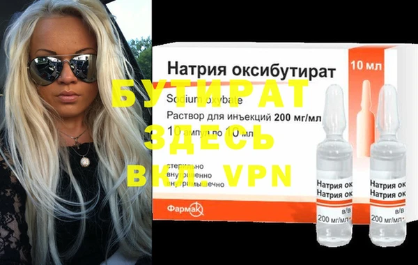синтетический гашиш Каменногорск