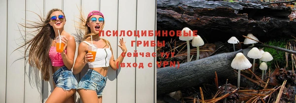 бутик Каменск-Шахтинский