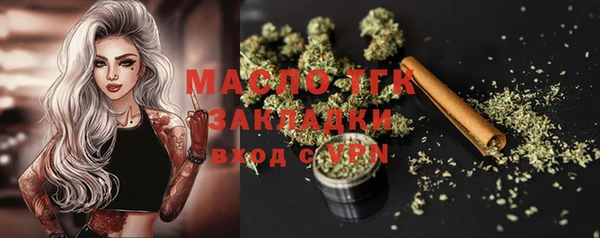 синтетический гашиш Каменногорск