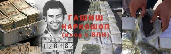 бутик Каменск-Шахтинский