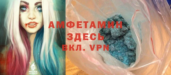 соль курить ск Каменка