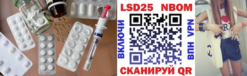 Лсд 25 экстази кислота  Первоуральск 