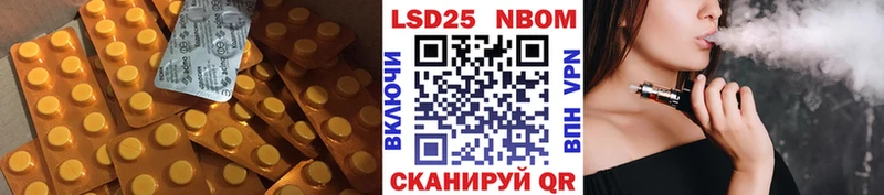 Лсд 25 экстази кислота Первоуральск