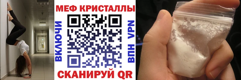 ссылка на мегу маркетплейс  Первоуральск  МЕФ мука 
