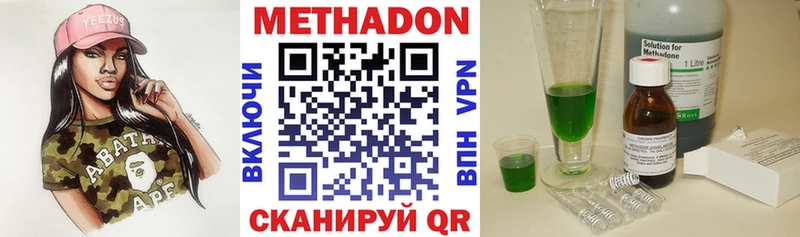 кракен как войти  Первоуральск  МЕТАДОН белоснежный 
