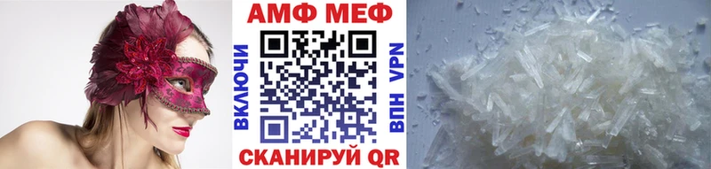 МЕТАМФЕТАМИН пудра  где найти наркотики  Первоуральск 