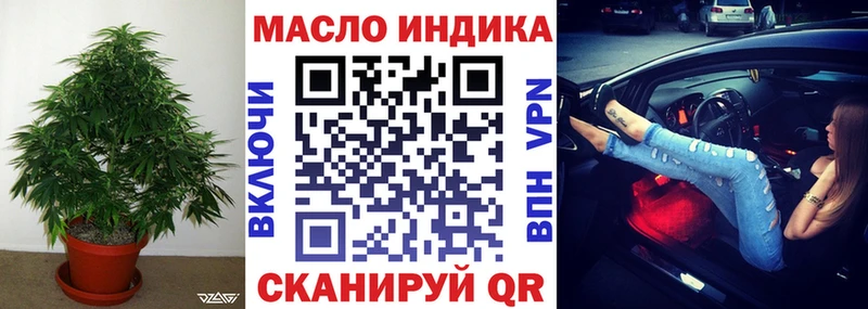 ТГК вейп с тгк  kraken маркетплейс  Первоуральск 