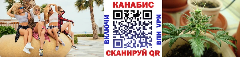 наркота  МЕГА ссылки  Марихуана Bruce Banner  Первоуральск 